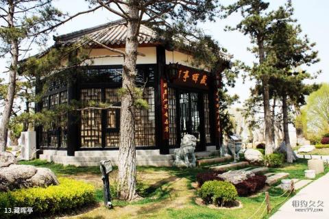 西安中国唐苑旅游攻略 之 藏晖亭