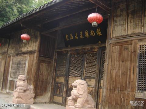 云南茶马古道旅游攻略 之 茶马古道陈列馆