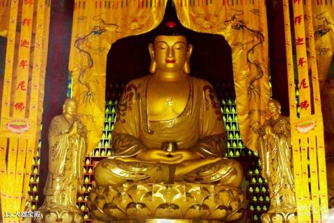 湖南阳明山国家级自然保护区旅游攻略 之 大雄宝殿