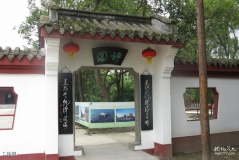 绵阳江油李白纪念馆旅游攻略 之 诗国