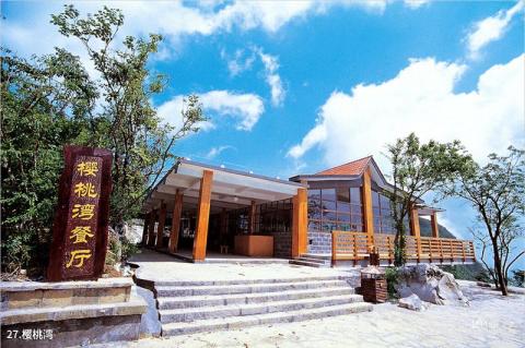 张家界天门山旅游攻略 之 樱桃湾