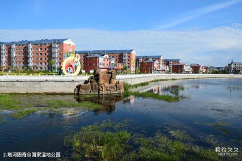 黑龙江塔河固奇谷国家湿地公园旅游攻略 之 塔河固奇谷国家湿地公园