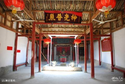 武夷山五夫古镇旅游攻略 之 神光普照