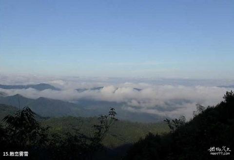 景宁草鱼塘森林公园旅游攻略 之 敕峦雾雪 景宁草鱼塘森林公园旅游攻略 之 敕峦雾雪