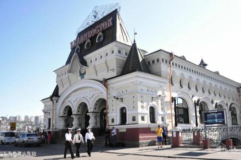 俄罗斯海参崴市旅游攻略 之 海参崴火车站 俄罗斯海参崴市旅游攻略 之 海参崴火车站