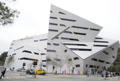 香港城市大学校园风光 之 邵逸夫创意媒体中心 香港城市大学校园风光 之 邵逸夫创意媒体中心