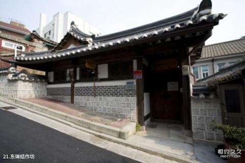 韩国北村韩屋村旅游攻略 之 东琳结作坊 韩国北村韩屋村旅游攻略 之 东琳结作坊