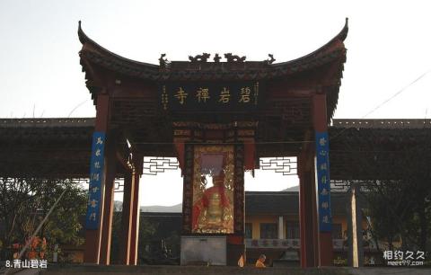 湖州南太湖旅游度假区旅游攻略 之 青山碧岩 湖州南太湖旅游度假区旅游攻略 之 青山碧岩