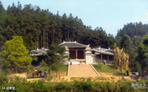 南昌梅岭风景区旅游攻略 之 迎笑堂 南昌梅岭风景区旅游攻略 之 迎笑堂