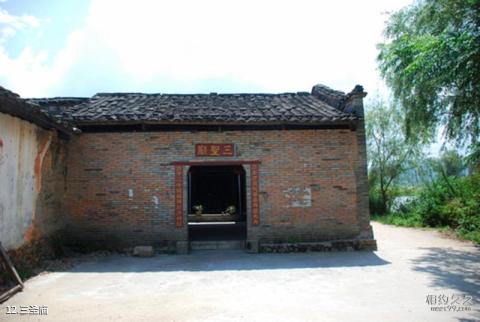 武夷山五夫古镇旅游攻略 之 三圣庙