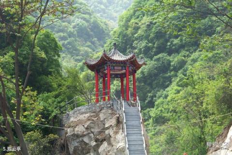 西安祥峪森林公园旅游攻略 之 观云亭