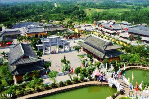 文笔峰盘古文化旅游区旅游攻略 之 南门