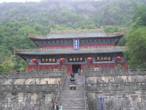 北武当山风景名胜区旅游攻略 之 紫霄宫 北武当山风景名胜区旅游攻略 之 紫霄宫