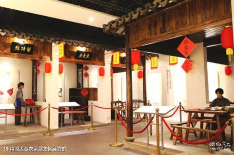 吴江震泽古镇旅游攻略 之 中国太湖农家菜文化展览馆 吴江震泽古镇旅游攻略 之 中国太湖农家菜文化展览馆