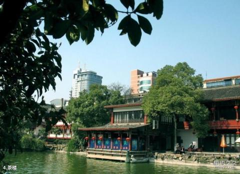 长沙晓园公园旅游攻略 之 茶楼