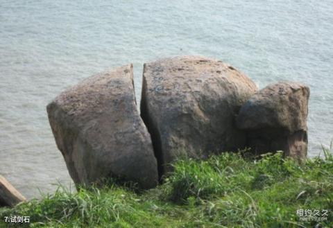 浙江南麂列岛海洋国家级自然保护区旅游攻略 之 试剑石