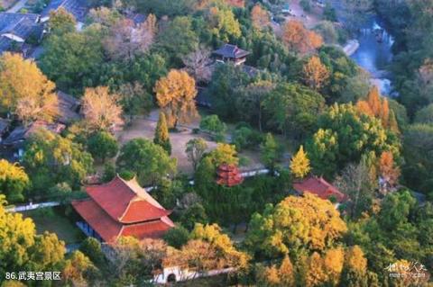 武夷山风景区旅游攻略 之 武夷宫景区 武夷山风景区旅游攻略 之 武夷宫景区