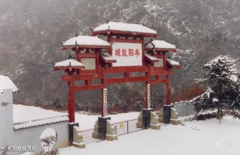 米仓山国家森林公园旅游攻略 之 牟阳故城遗址 米仓山国家森林公园旅游攻略 之 牟阳故城遗址