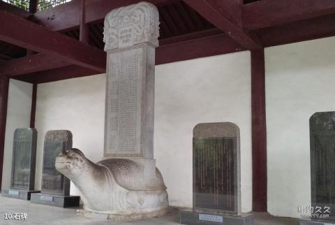 南京郑和宝船厂遗址公园旅游攻略 之 石碑