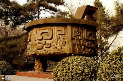 北京首钢工业文化景区旅游攻略 之 世纪鼎
