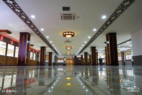 邯郸娲皇宫景区旅游攻略 之 游客中心