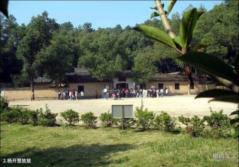 长沙杨开慧纪念馆旅游攻略 之 杨开慧故居 长沙杨开慧纪念馆旅游攻略 之 杨开慧故居