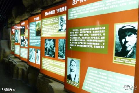 东营广饶刘集红色旅游区旅游攻略 之 碧血丹心 东营广饶刘集红色旅游区旅游攻略 之 碧血丹心