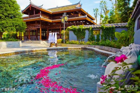 连城天一温泉旅游区旅游攻略 之 温泉泡汤