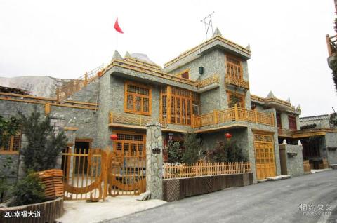 茂县羌乡古寨旅游攻略 之 幸福大道