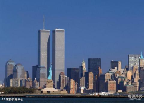 美国纽约市旅游攻略 之 世界贸易中心 美国纽约市旅游攻略 之 世界贸易中心
