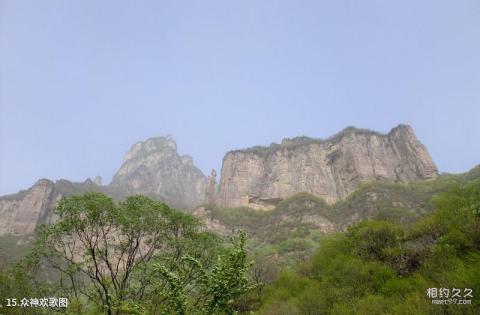 河南新乡宝泉旅游度假区旅游攻略 之 众神欢歌图 河南新乡宝泉旅游度假区旅游攻略 之 众神欢歌图