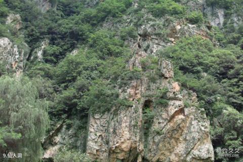 大连仙人洞国家级自然保护区旅游攻略 之 仙人洞