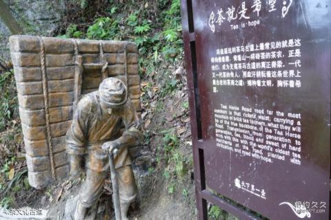 湄潭天下第一壶茶文化公园旅游攻略 之 茶文化古道 湄潭天下第一壶茶文化公园旅游攻略 之 茶文化古道