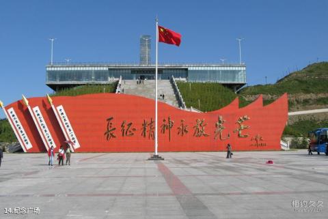 宁夏六盘山旅游区旅游攻略 之 纪念广场 宁夏六盘山旅游区旅游攻略 之 纪念广场
