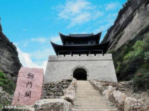 广元剑门关旅游攻略 之 剑阁关楼 广元剑门关旅游攻略 之 剑阁关楼