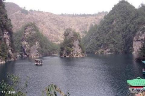 盱眙八仙台景区旅游攻略 之 八仙湖 盱眙八仙台景区旅游攻略 之 八仙湖