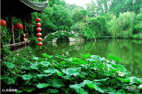 嘉兴市海盐绮园景区旅游攻略 之 风荷揽榭
