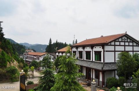 长沙黑麋峰森林公园旅游攻略 之 文星古村 长沙黑麋峰森林公园旅游攻略 之 文星古村
