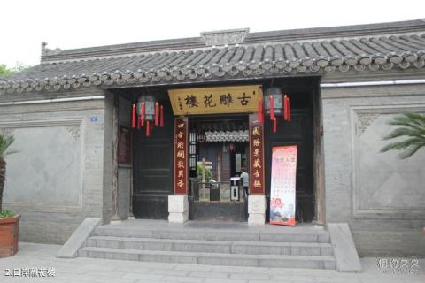 泰州高港口岸雕花楼旅游攻略 之 口岸雕花楼 泰州高港口岸雕花楼旅游攻略 之 口岸雕花楼