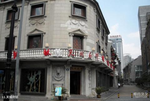 宁波老外滩旅游攻略 之 天城府邸