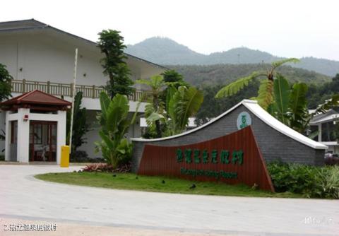 河源和平温泉之都旅游攻略 之 热龙温泉度假村 河源和平温泉之都旅游攻略 之 热龙温泉度假村