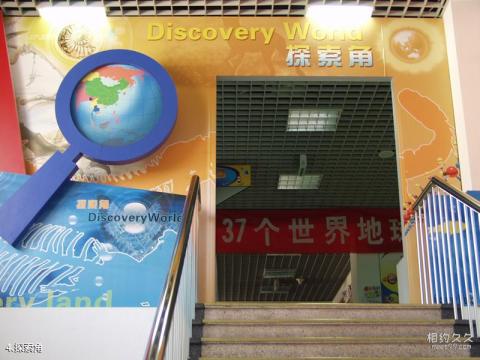 北京自然博物馆旅游攻略 之 探索角 北京自然博物馆旅游攻略 之 探索角