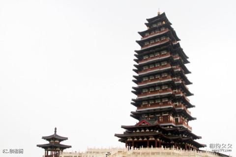 济宁微山湖风景名胜区旅游攻略 之 崇德阁 济宁微山湖风景名胜区旅游攻略 之 崇德阁