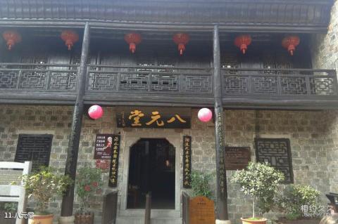 长沙靖港古镇旅游攻略 之 八元堂 长沙靖港古镇旅游攻略 之 八元堂