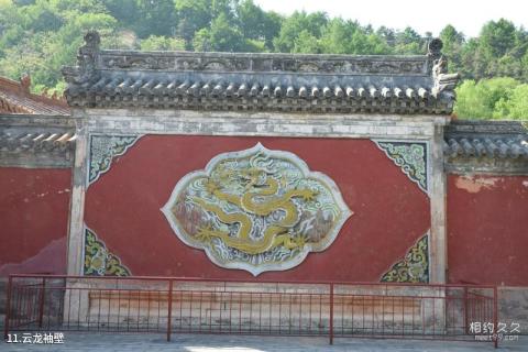抚顺新宾清永陵旅游攻略 之 云龙袖壁 抚顺新宾清永陵旅游攻略 之 云龙袖壁