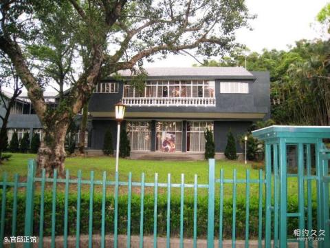 台北士林官邸旅游攻略 之 官邸正馆 台北士林官邸旅游攻略 之 官邸正馆