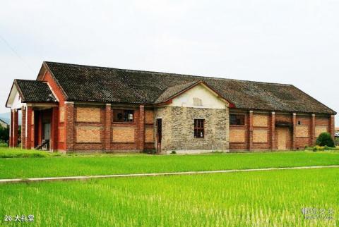 湖南安江农校纪念园旅游攻略 之 大礼堂