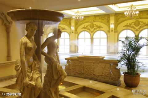 广州九龙湖度假区旅游攻略 之 龙泉水疗馆 广州九龙湖度假区旅游攻略 之 龙泉水疗馆