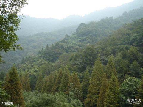 十堰牛头山森林公园旅游攻略 之 岩屋沟