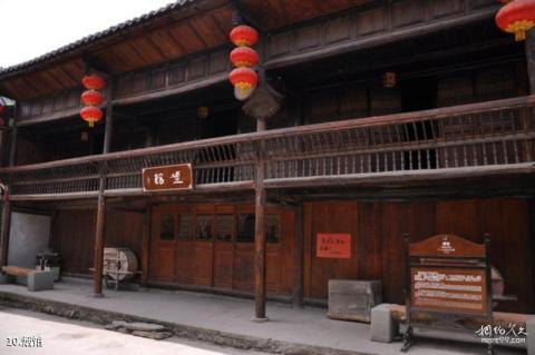 汉中青木川古镇旅游攻略 之 烟馆 汉中青木川古镇旅游攻略 之 烟馆